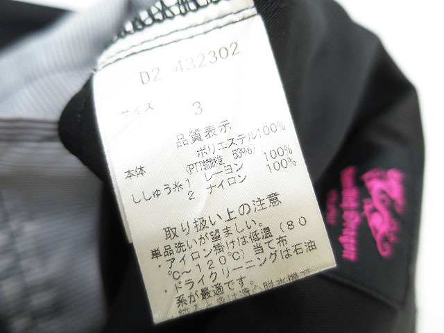 | WITH DANCE DRAGON Collection ダンスウィズドラゴン ダンスウィズ Dance Dragon With Catalog 新商品入荷 Autumn |本 由佳 with