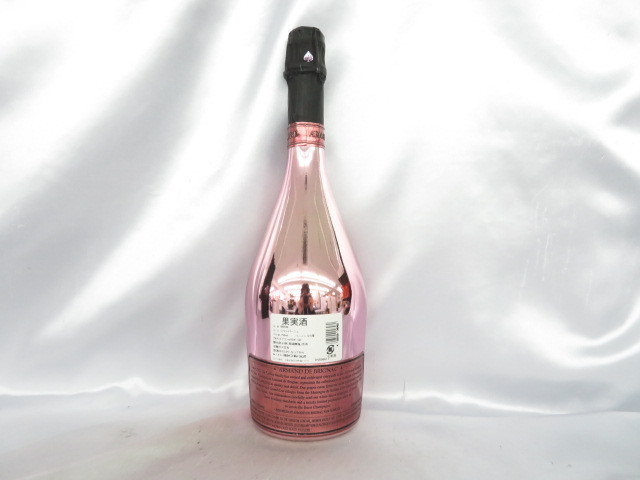 未開栓ARMAND DE BRIGNAC アルマンドブリニャック ロゼ シャンパン