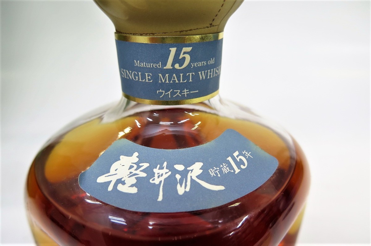 軽井沢 15年 100%モルトウイスキー