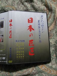 須田寿のYahoo!オークション(旧ヤフオク!)の相場・価格を見る｜Yahoo