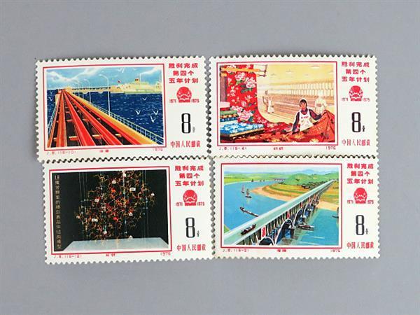 レア】朝鮮切手 1976年 6枚シート レア】朝鮮切手 1975-1976 記念切手