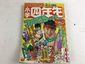 奥村真理子 LILY & MARRY クルクルポーズ消しゴム 当時物 奥村真理子のYahoo!オークション(旧ヤフオク!)の相場・価格を見る