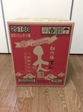 宝酒造 松竹梅 天 2000ml 6本入り 1ケース