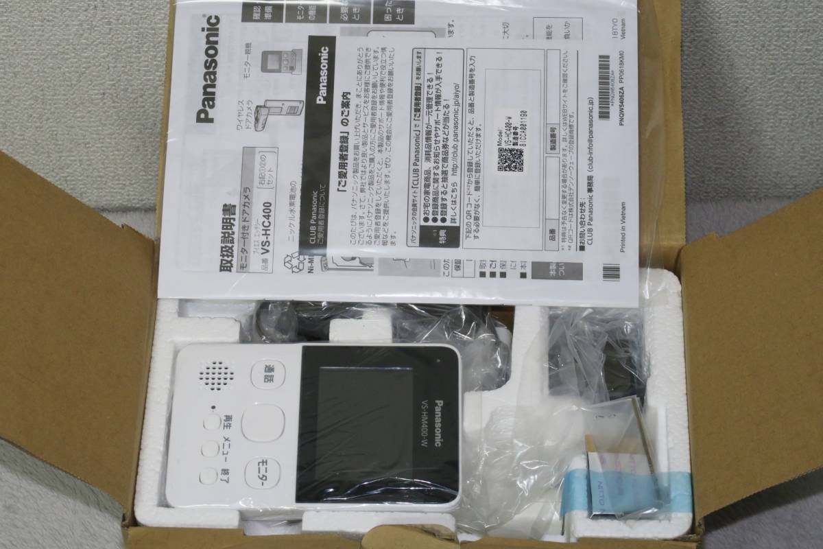 Panasonic ワイヤレスドアカメラ VS-DC400 VS-HM400W インターホン