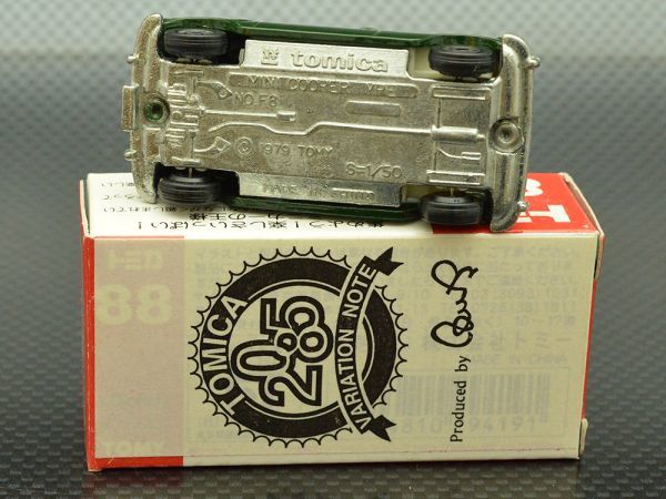 非売品 88-2-325 BLMCミニクーパーSマークⅢ 森山義明 特注 非売品 88-2-325 BLMCミニクーパーSマークⅢ 森山義明 特注