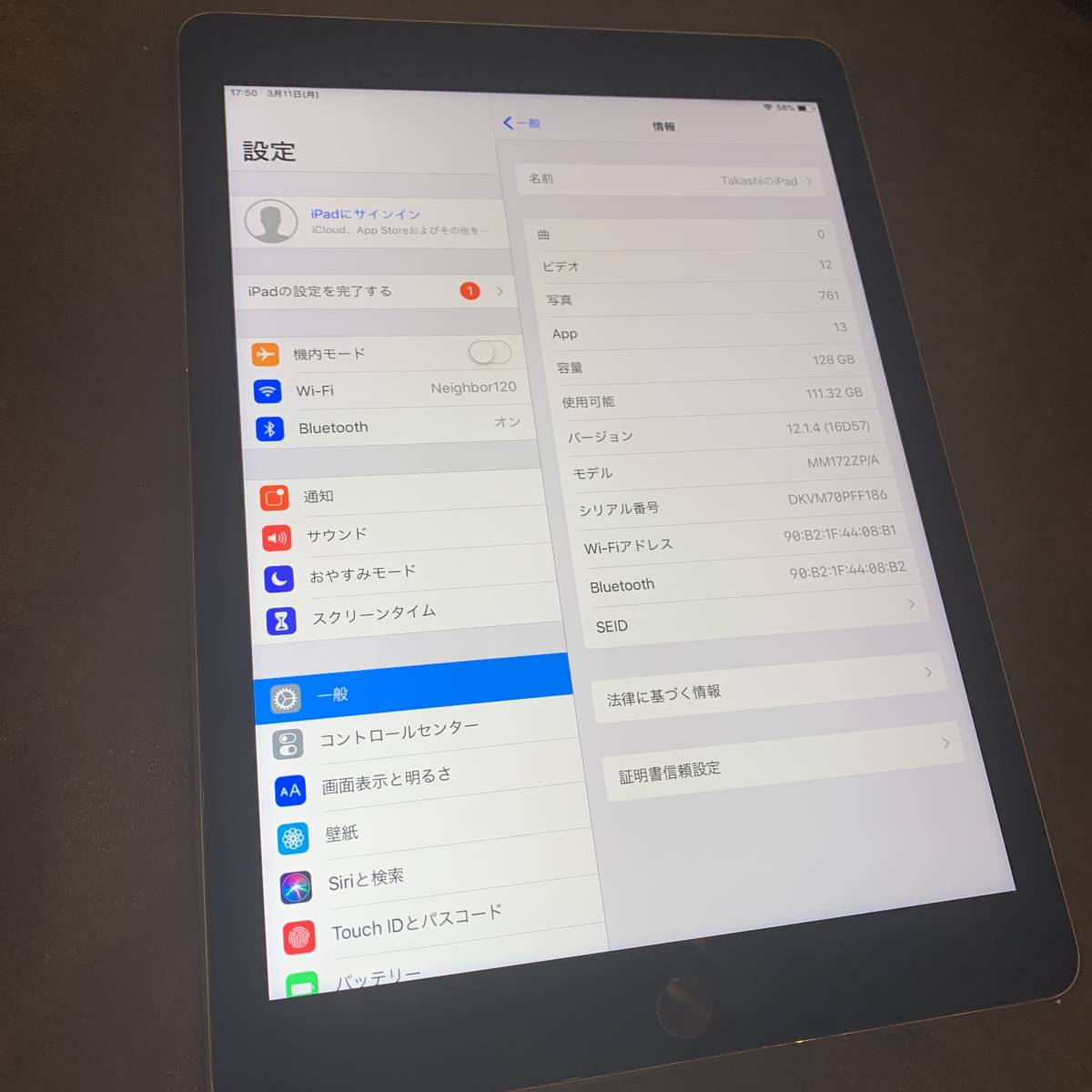 iPad pro 9.7 A1673 Wi-Fi ブラック 中古 荒野行動用 【公式通販】