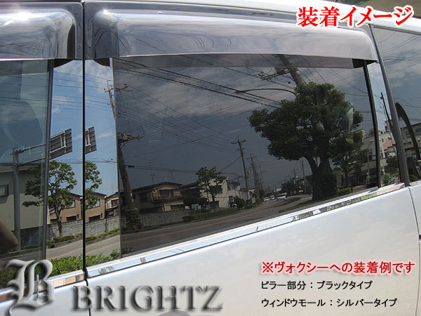 クラウン JZS171 JZS173 超鏡面 ステンレス ブラックメッキ ピラーカバー バイザー無用 6PC　PIL－BLA－173　モール パネル