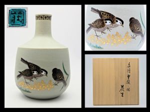 九谷焼　吉田荘八一輪挿し 吉田荘八のYahoo!オークション(旧ヤフオク!)の相場・価格を見る｜Yahoo
