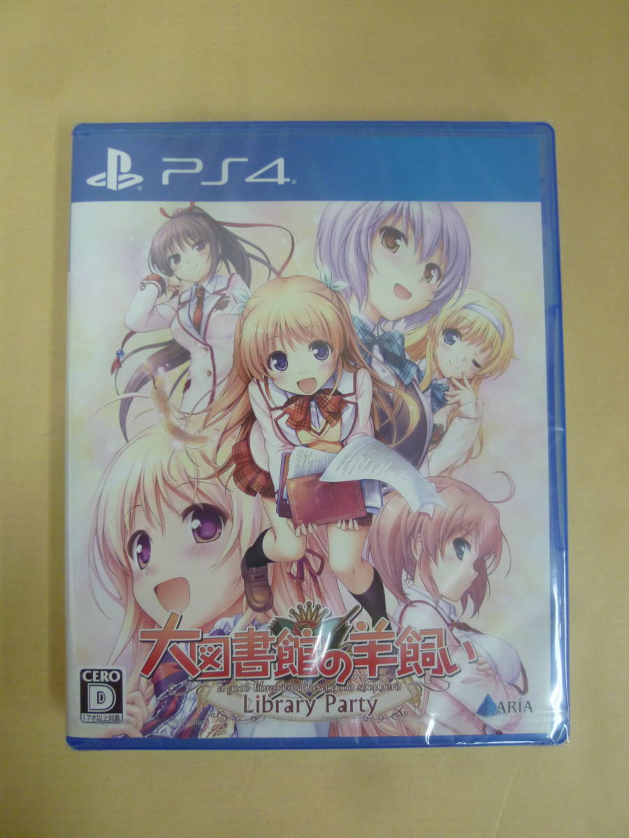 正規品，豊富な PS4 大図書館の羊飼い Library Party(PS4ソフト)｜売買されたオークション情報、yahooの商品情報をアーカイブ公開 - オークファン PS4ソフト