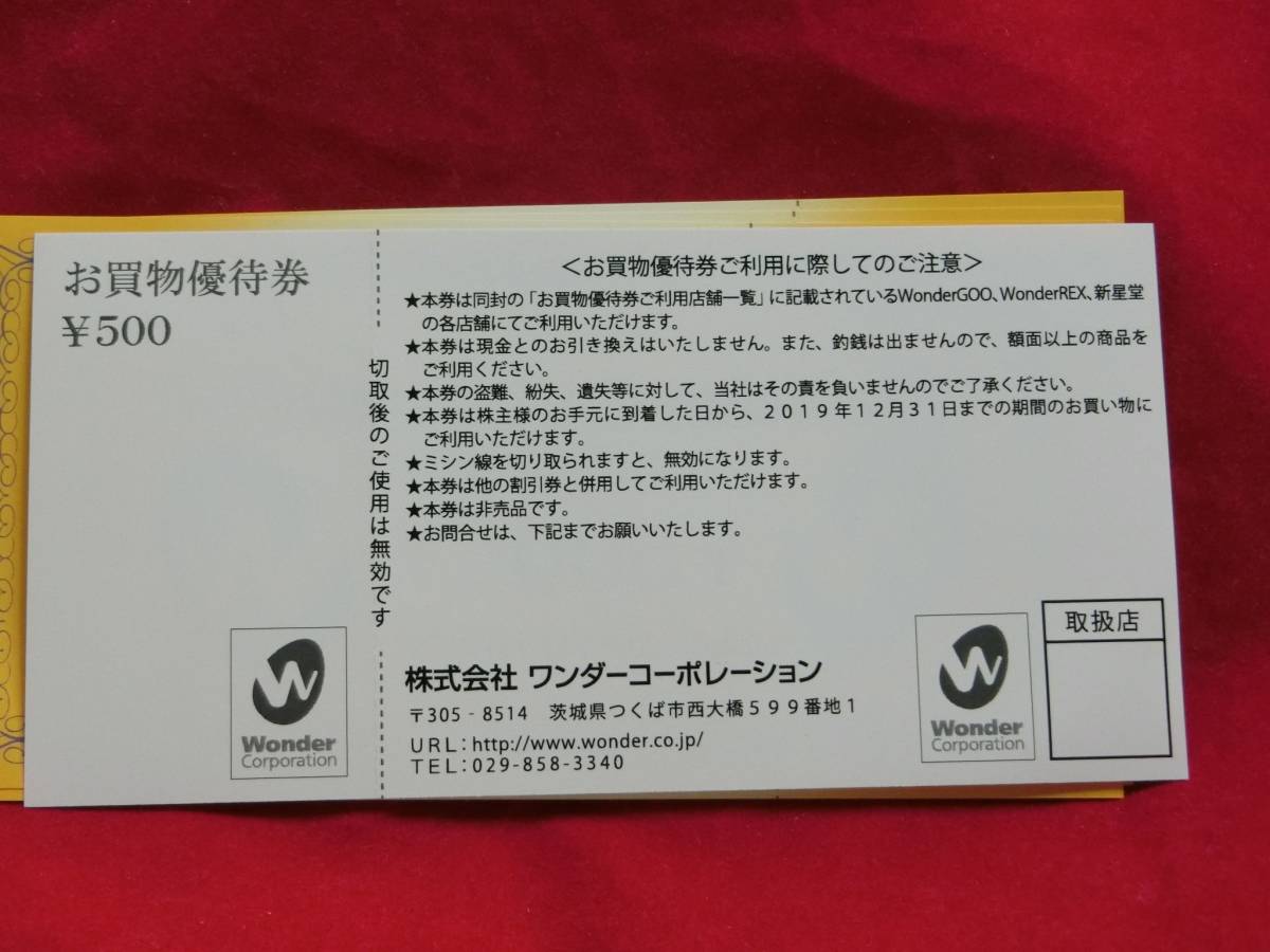 t636991822.3