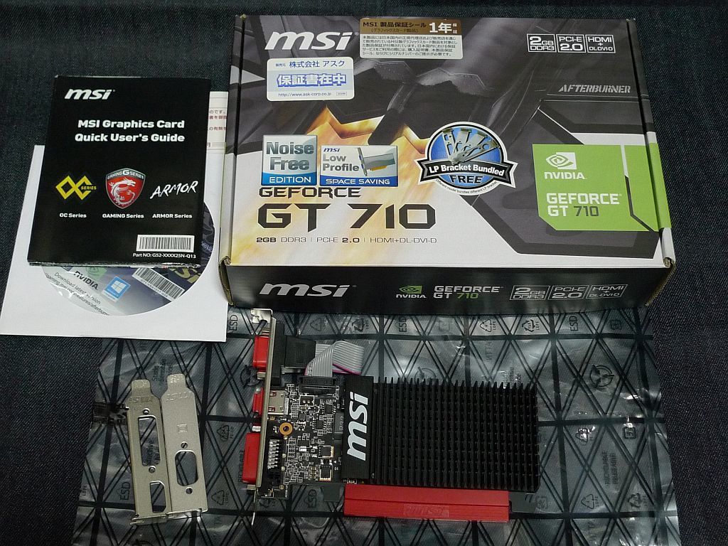 MSI GeForce GT710 ファンレス ビデオカード 「GT710 2GD3H LP」 1スロット ロープロ対応 2GBメモリ
