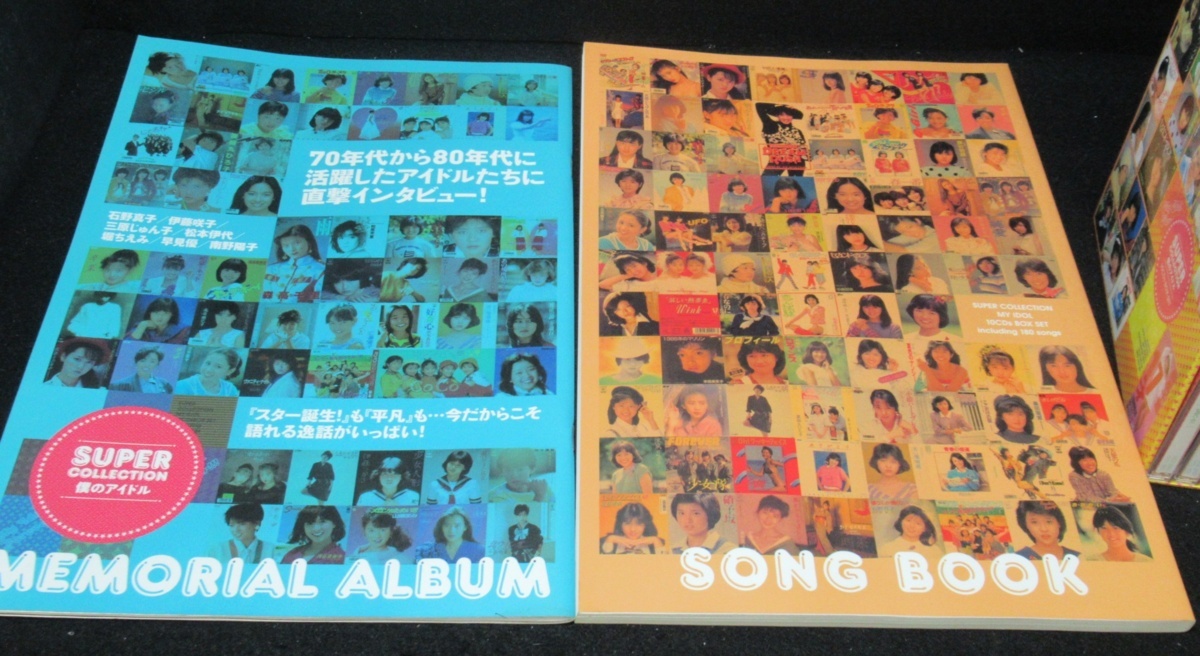 SUPER COLLECTION 僕のアイドル 10CDs BOX SET 僕のアイドル COLLECTION SUPER CD SET BOX 10枚組 ：「 : 10枚組CD-BOX