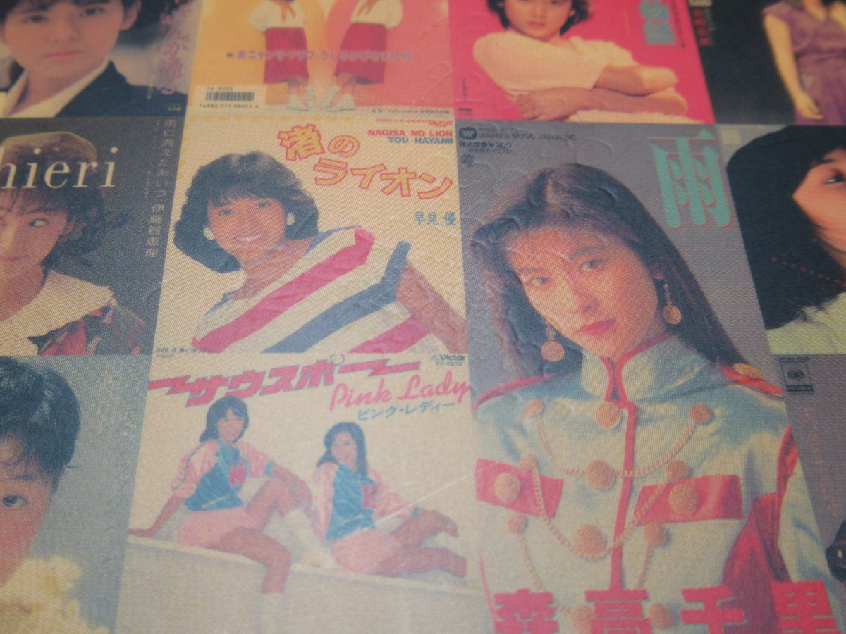 CD SUPER COLLECTION 僕のアイドル 10CDs BOX SET ユーキャン おニャン