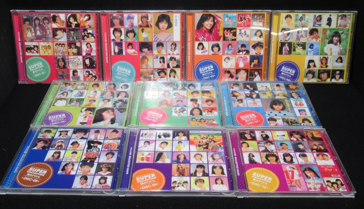 僕のアイドル COLLECTION SUPER CD SET BOX 10枚組 ：「 : 10枚組CD-BOX