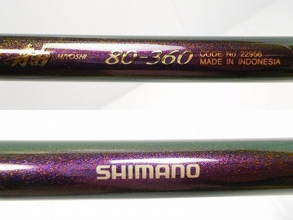 | - Yahoo!オークション の落札相場 (海水) 「シマノ ミヨシ シマノ 舳 舳」船竿 船（汎用） 製品 舳(ミヨシ)[MIYOSHI] 80-360 汎用船竿(並継) BLUE