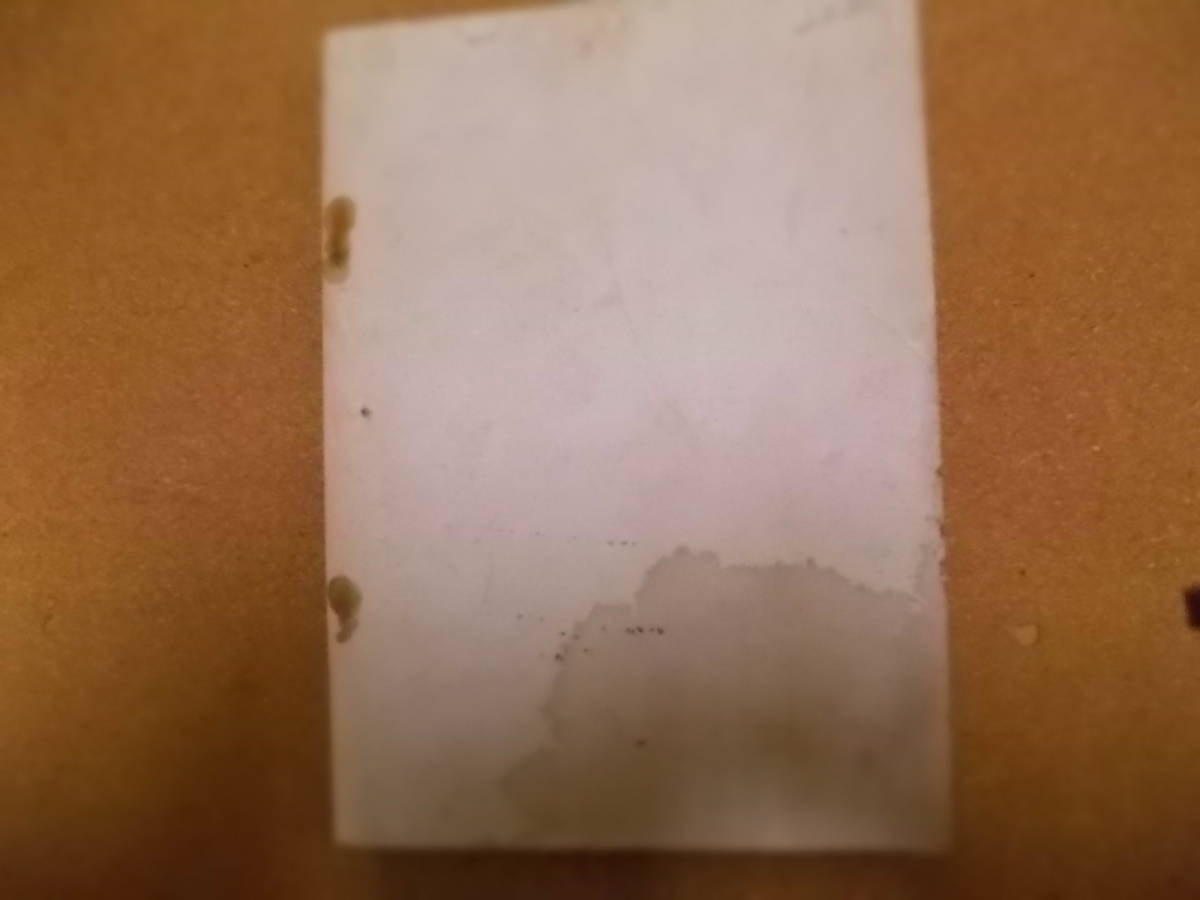 古書】鳥取県史蹟勝地調査報告書（第二冊）因伯二國に於ける古墳の調査