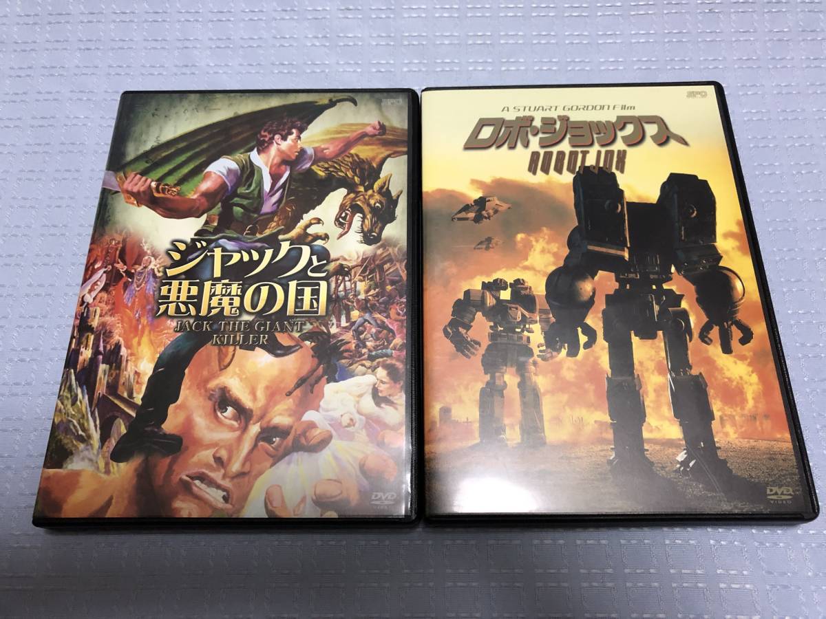 特撮宝庫DVD-BOX ~モデルアニメ編~ モデルアニメ編 中古DVD