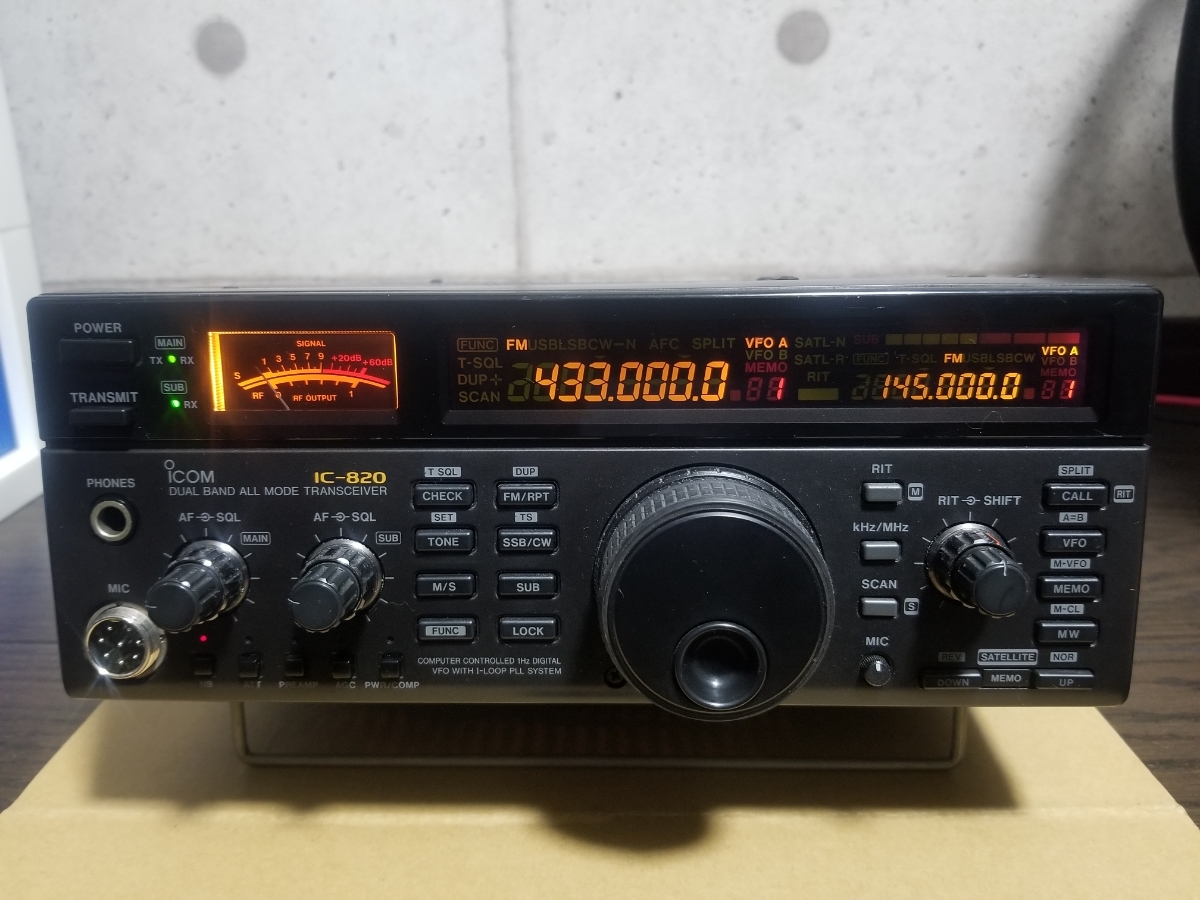 icom IC820D 144/430MHz デュアルバンド オールモード ハイパワー機