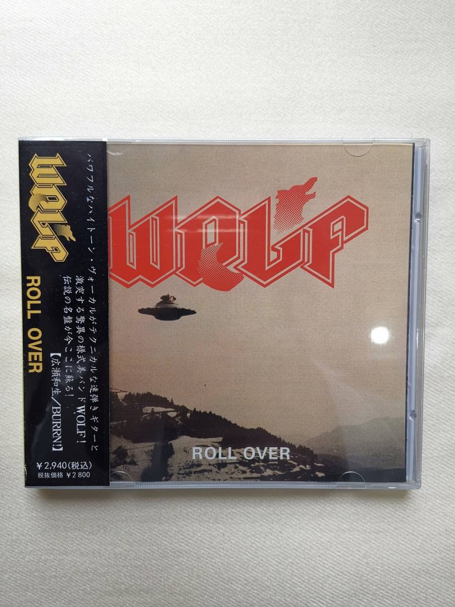 ⁄ 新品 未開封 実物撮影ウルフ WOLF ロールオーバー ROLL OVER