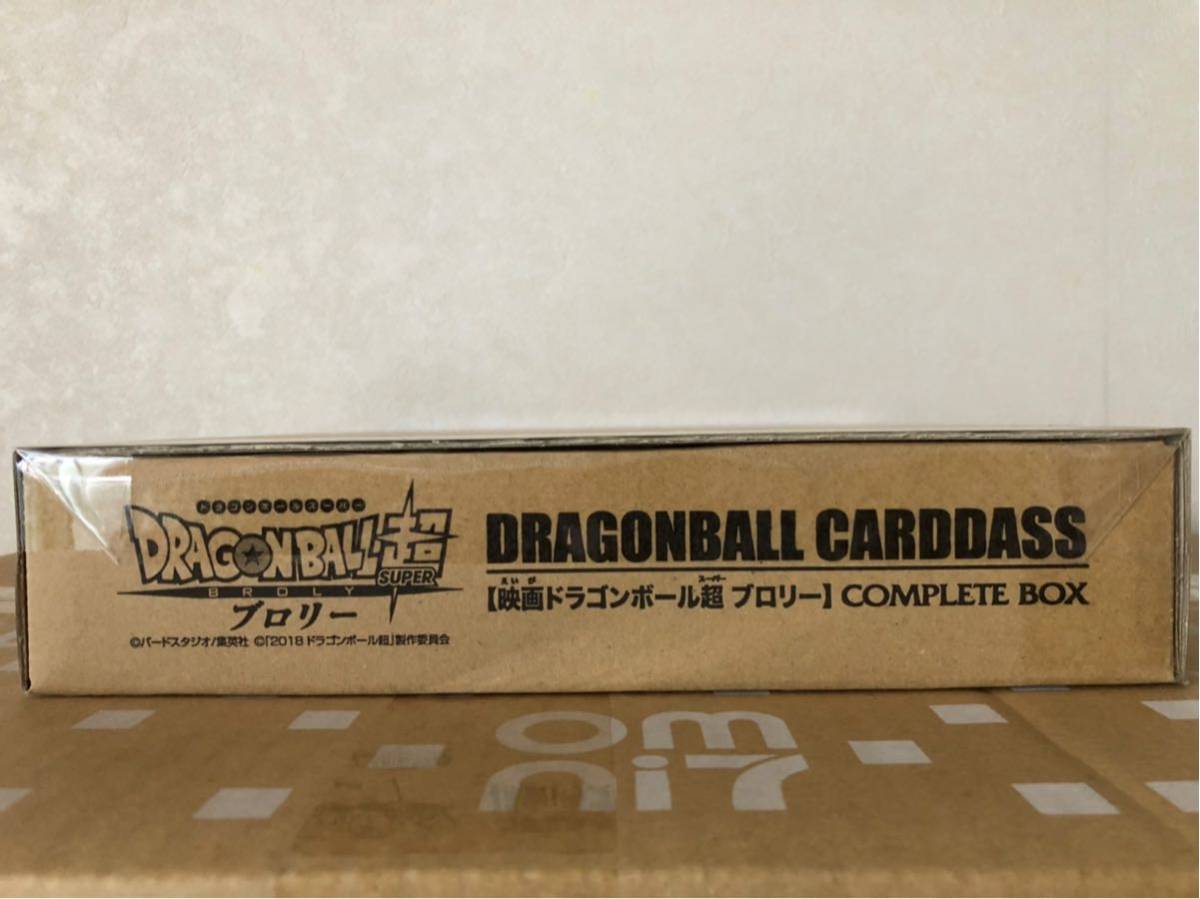 未開封 ドラゴンボール COMPLETE BOX ブロリー カードダス