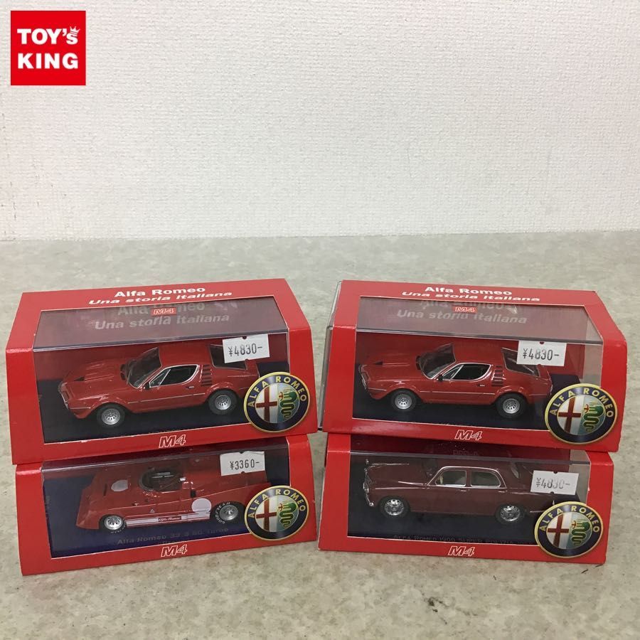Alfa Romeo Montreal 1⁄43 M4 Diecast Corsa cars model : Zolder 0