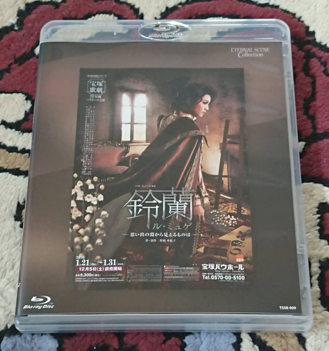 宝塚Blu-ray星組『鈴蘭』礼真琴・真彩希帆・瀬央ゆりあ・音波