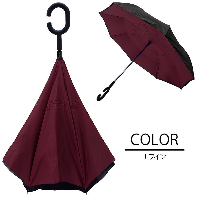 逆さ傘 レディース メンズ 傘 晴雨兼用 おしゃれ 長傘 男女兼用 かさ J ワイン 日傘 売買されたオークション情報 Yahooの商品情報をアーカイブ公開 オークファン Aucfan Com