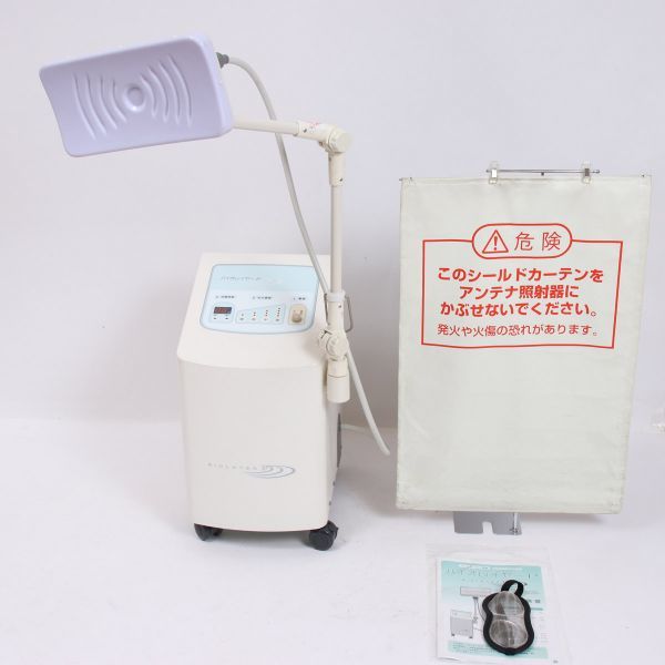 バイオレイヤーP 家庭用超短波治療器 バイオトロン - Yahoo MD-5800 