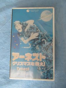 クリスマス VHSのYahoo!オークション(旧ヤフオク!)の相場・価格を見る 