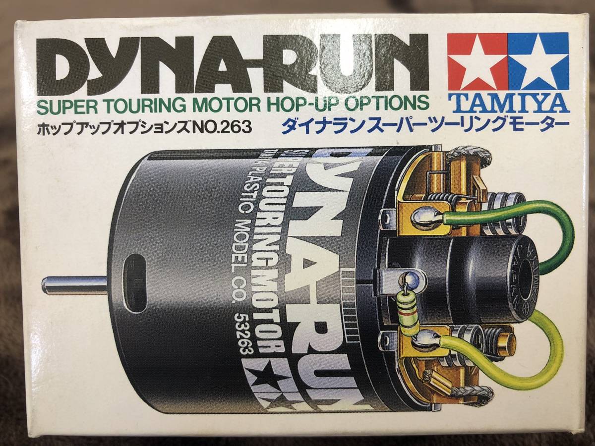 Yahoo!オークション - TAMIYA 「タミヤ ダイナラン」の落札相場・落札 