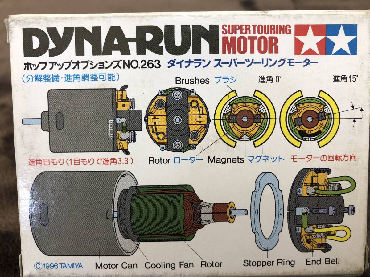 Yahoo!オークション - TAMIYA 「タミヤ ダイナラン」の落札相場・落札 