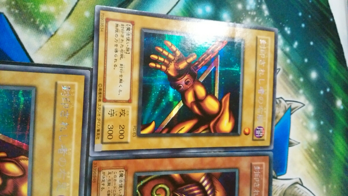 遊戯王 エクゾディア シークレット | 2XLPRO.COM