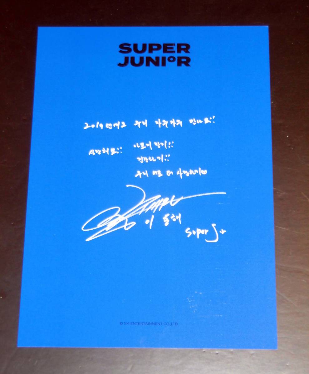 スーパージュニアドンへサイン直筆写真六切りサイズ ドンヘ(Super