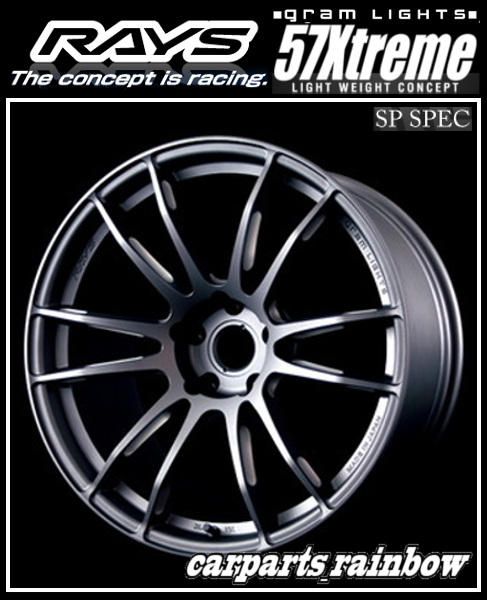 【依頼品】レイズグラムライツ　57Xtreme　3/4 ☆RAYS/レイズ gram LIGHTS グラムライツ 57Xtreme/57エクストリーム