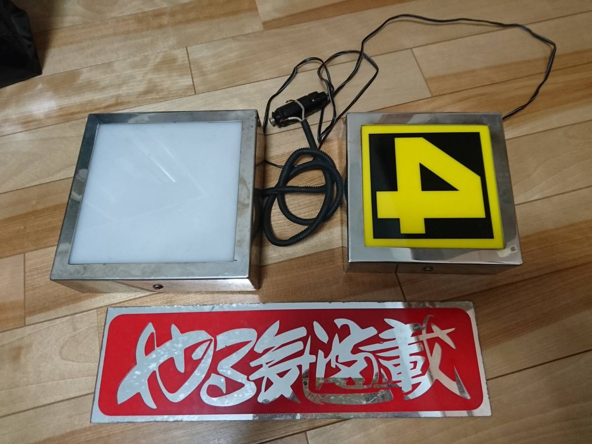 ゼッケン トラック あんどん ワンマンアンドン灯 ゼッケン行灯風 天使