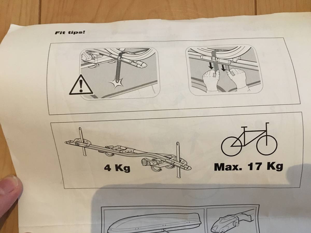 THULE プロライド591 スーリー サイクルキャリア 0 未使用 : Proride 