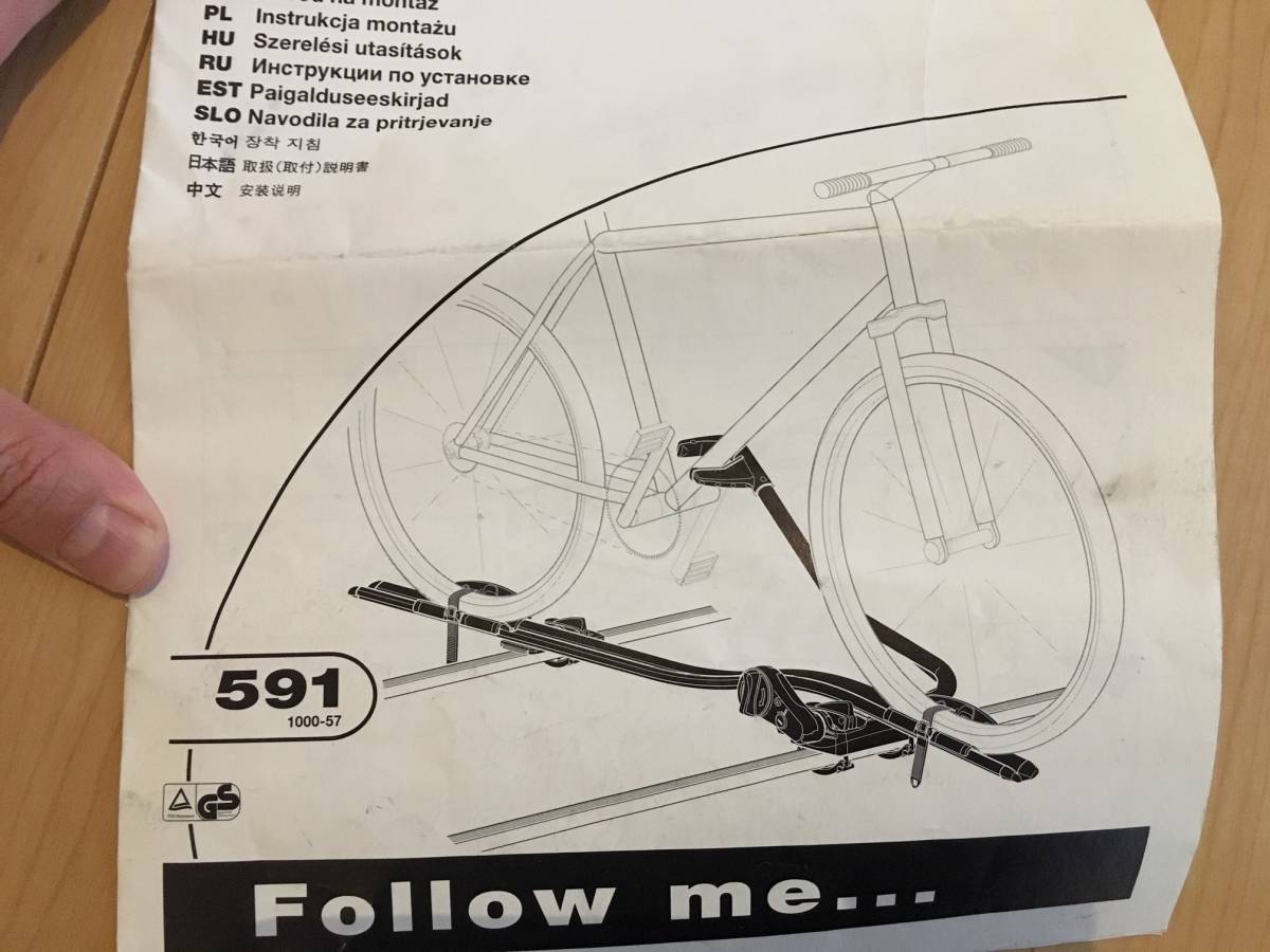 THULE プロライド591 スーリー サイクルキャリア 0 未使用 : Proride 
