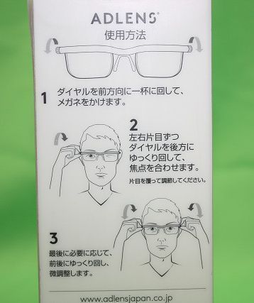 ☆新品未使用☆ ADLENS UZOOM PRECISION アドレンズ ユーズーム プレシジョン シアン ブルー 度数調節機能 拡大鏡機能付 UZM-PR-CCYN1-JP01