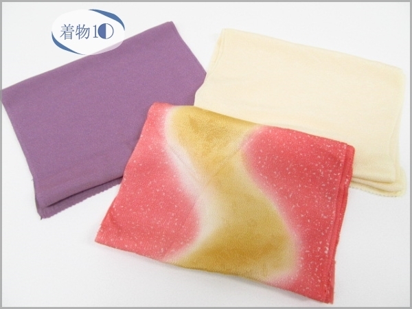 ★着物10★ 1円 絹 縮緬 まとめて 帯揚げ三点 和装小物 [同梱可] ☆☆