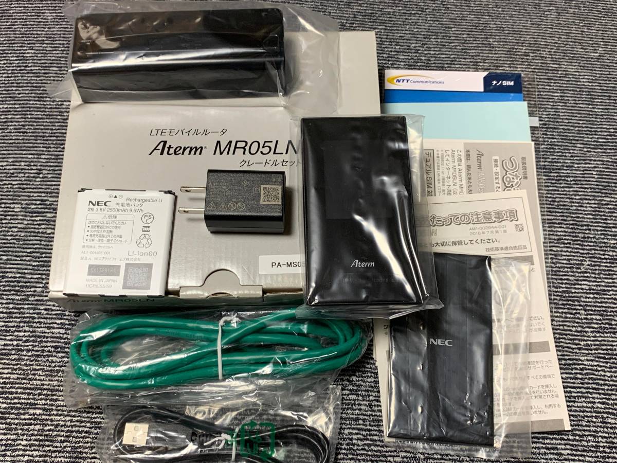Aterm MR05LN クレードルセット PA-MS05LN 製品一覧 AtermStation 超美 