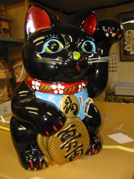 信頼のヤフオク！実績19年】☆大福運☆招き猫 30cm 黒左手 千客万来