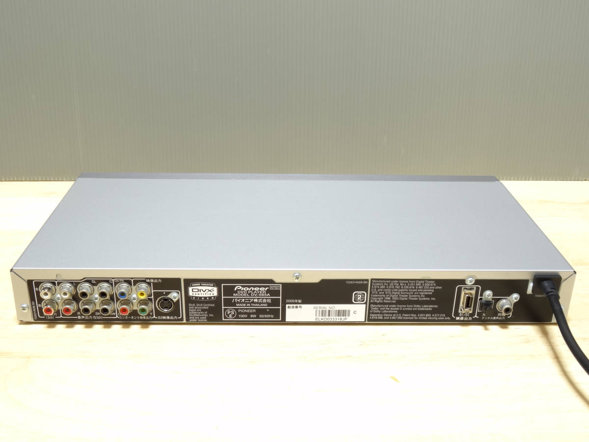 Pioneer DV-585A 高音質SACD/DVDプレーヤー リモコン付き動作良好