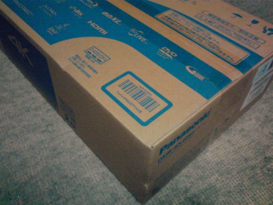 DMR-BX2050　開封後未使用品_2