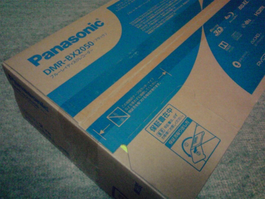 DMR-BX2050　開封後未使用品_3