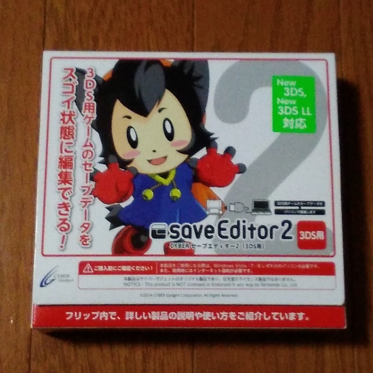 【大得価，人気セール】 save Editor2 セーブエディター２ 3DS用 CYBER New3DS New3DS LL対応(アクセサリ、周辺機器)｜売買されたオークション情報、yahooの商品情報をアーカイブ公開 - オークファン アクセサリ、周辺機器