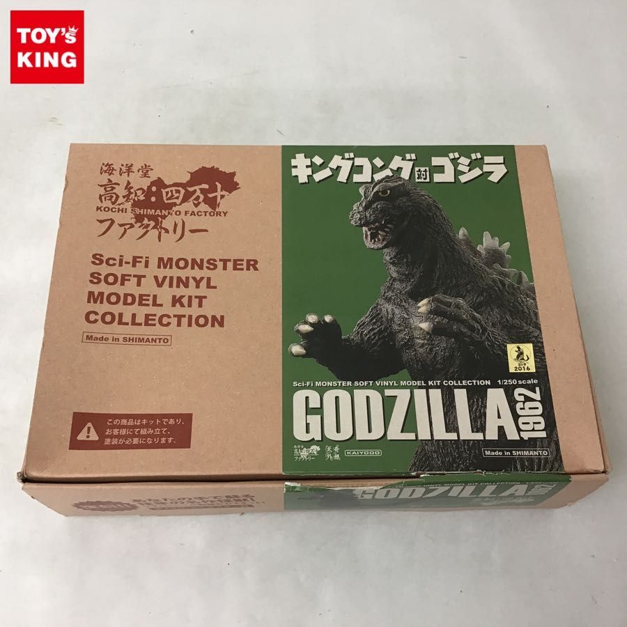 ゴジラ KING OF MONSTER 海洋堂 ソフトビニール モンスターシリーズ 1