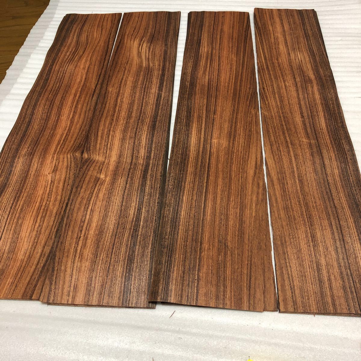 紫檀 | 美杢 セン 平板セット（栓）柾目・板目（欅の代用品） 45mm 