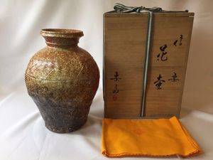信楽 花入 高のYahoo!オークション(旧ヤフオク!)の相場・価格を見る
