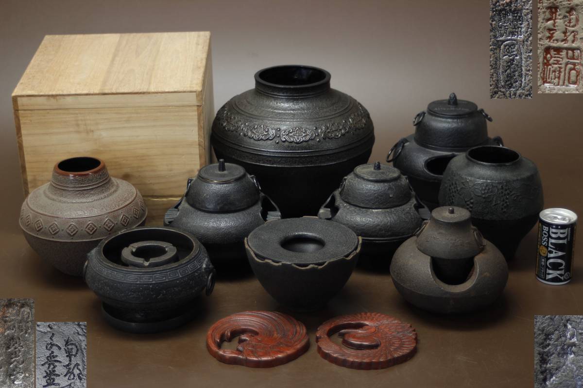 驚きの破格値，人気 M 南部鉄器 岩鋳 照光堂 花器 花瓶 風炉釜 まとめて11点 総重量21.5㎏(鉄製)｜売買されたオークション情報、yahooの商品情報をアーカイブ公開 - オークファン その他