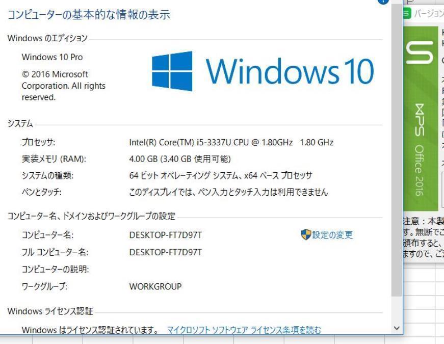 即日発送可 訳あり 超薄超軽 13.3型 NEC VK18TG-G Win10 64 Pro/三世代Corei5/4G/SSD 128G/無線/リカバリ領域有 中古パソコン Office付